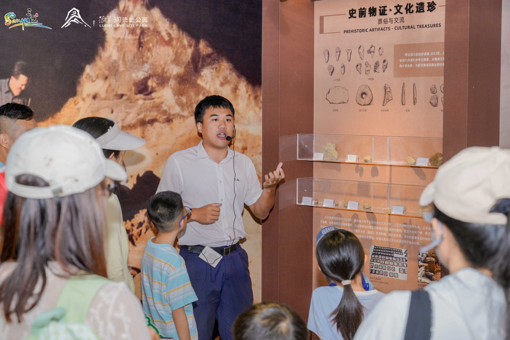 Sanya cave 2.jpg Sanya cave 2.jpg