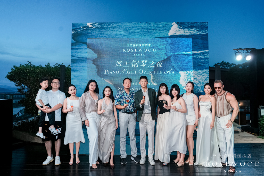Rosewood sanya4.jpg Rosewood sanya4.jpg