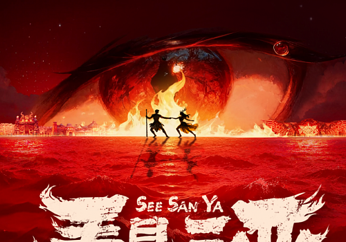 Hainan's Spring Festival Cultural Calendar