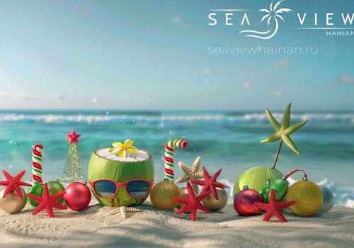 Where to Celebrate New Year 2026 in Sanya, Hainan