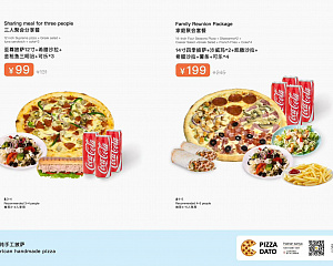 PIZZA DATO