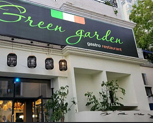 Green Garden 