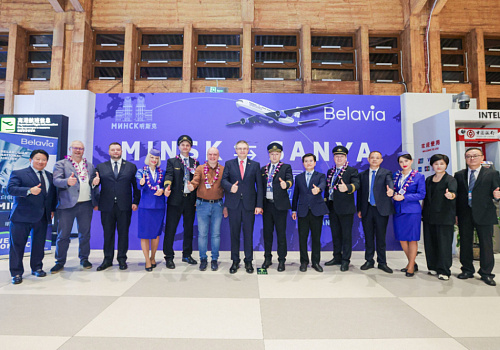 Minsk-Sanya Inaugural Flight