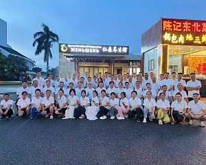Zhenshen (Center of Chinese Medicine, Yalong Bay)