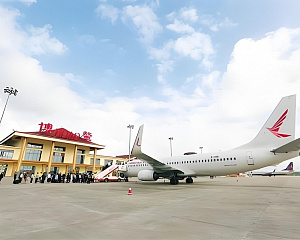 Qionghai Boao International Airport