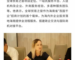 Haikou Niu Smart Consulting Co., Ltd. 