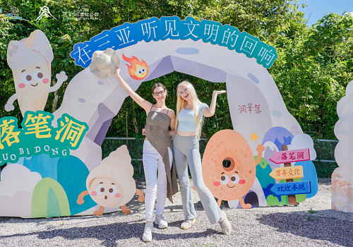 Across Ten Thousand Years: How Sanya Is Bringing Archaeology, Wellness and Tourism Together