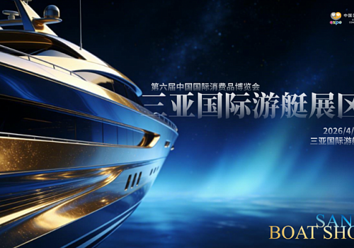 China Window. Yacht Vision.