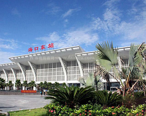 Haikou Dong Railway Station