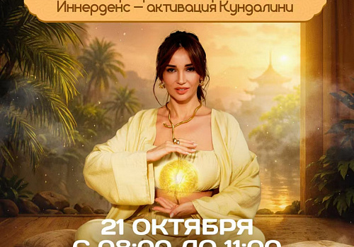 China Fashion Week Presents: A Wellness Retreat with Anfisa Chekhova