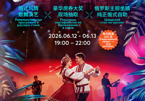 "Russian Night" at the Atlantis Hotel – Two Evenings of True Grandeur!