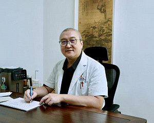 Zhenshen (Center of Chinese Medicine, Dadonghai)