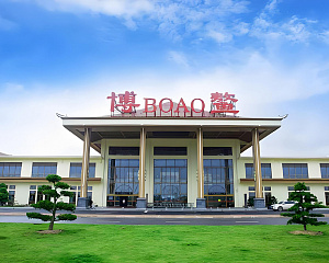 Qionghai Boao International Airport