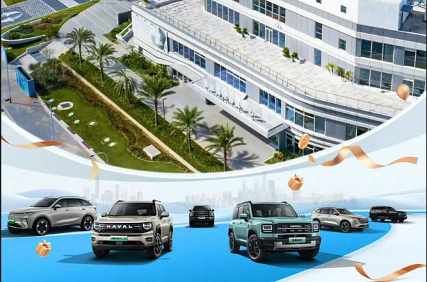 Sanya AUTO 2025 Exhibition