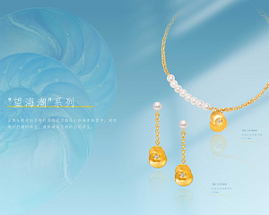 Heren Pearls
