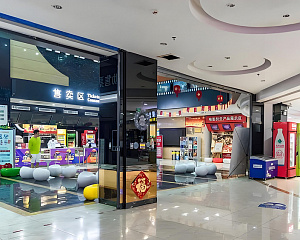 Big Pineapple Mall