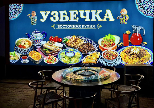 Uzbechka