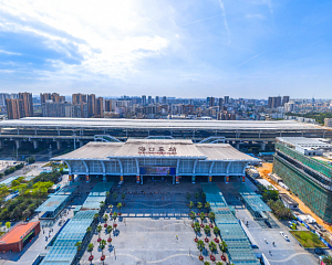 Haikou Dong Railway Station