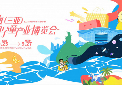 Mid-Autumn Family Expo — Fun for the Whole Family!