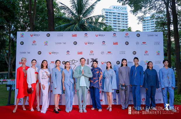 China Fashion Week in Sanya: A Premier Fashion Event in Hainan