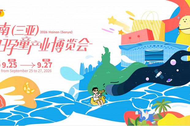 Mid-Autumn Family Expo — Fun for the Whole Family!