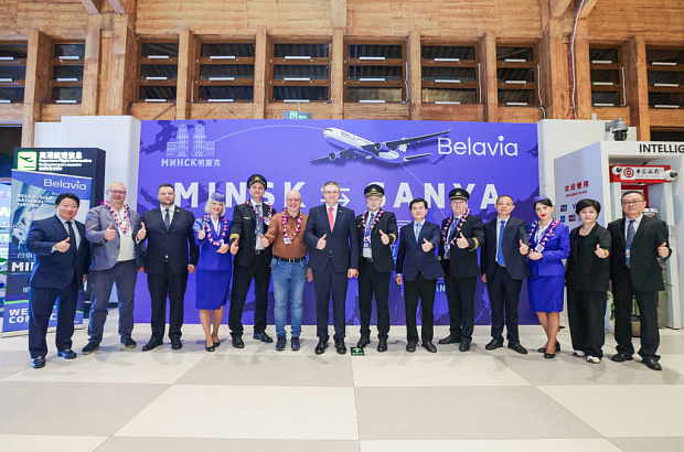 Minsk-Sanya Inaugural Flight